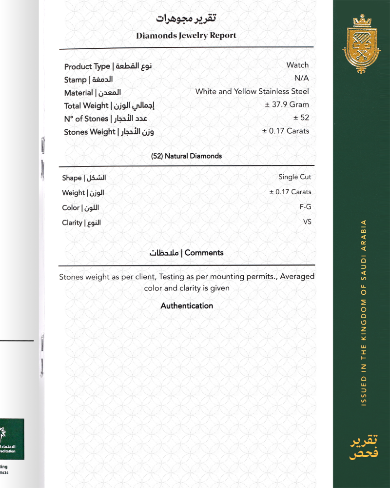 ساعة الماس نسائية  ماركة جي اف فيرري ذهبي  فضي  موديل GFTTGP09576L