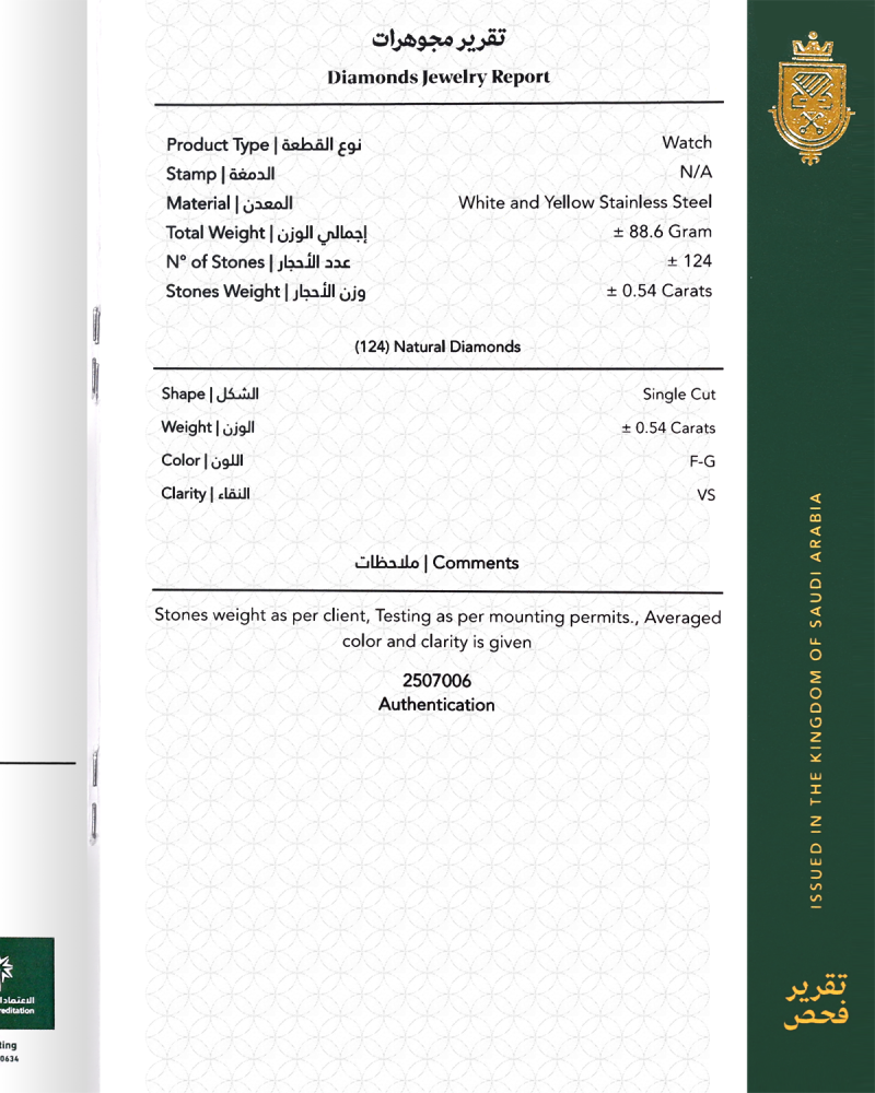 ساعة الماس نسائية ماركة دايموند هيل فضي ذهبي صناعة سويسرية موديل DHTTGPW11749LD