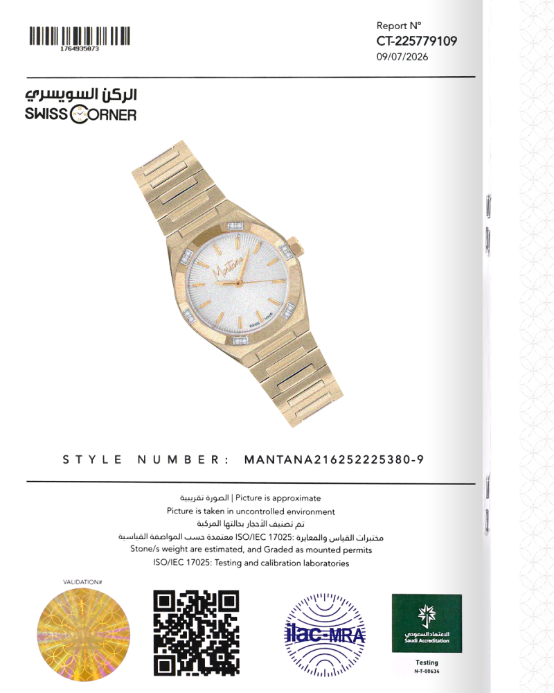 ساعة الماس نسائية صناعة سويسرية ماركة مونتانا ذهبي مينا أبيض موديل MSSW25380L