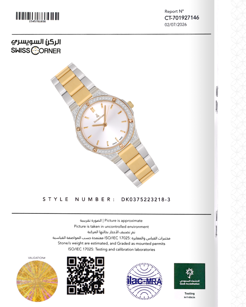 ساعة الماس نسائية ماركة دي كي فضي موديل CZ3218