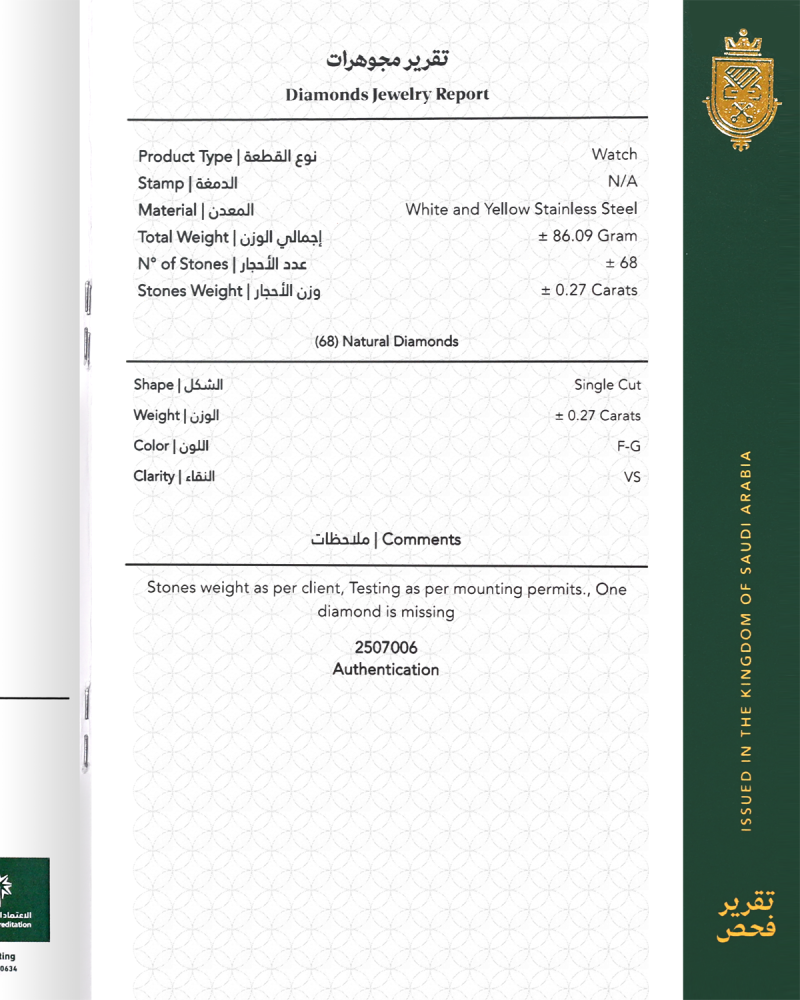 ساعة الماس نسائية ماركة دايموند هيل فضي ذهبي  موديل1749