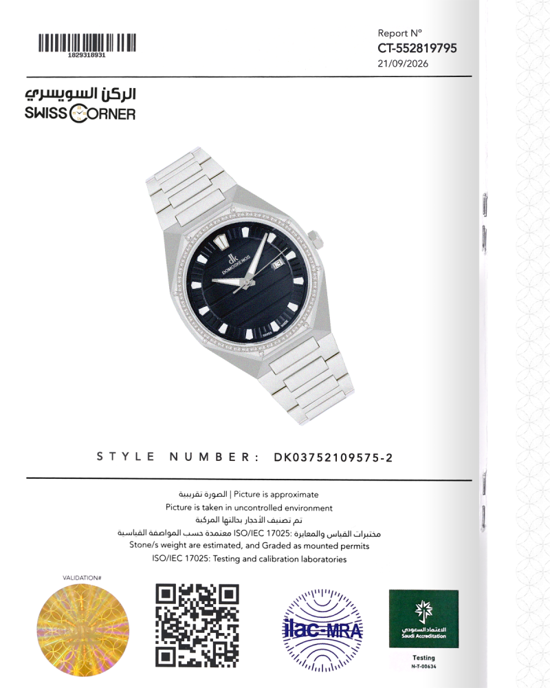 ساعة الماس رجالية صناعة سويسرية ماركة دي كي فضي ميناء ابيض موديل DKSS09575M