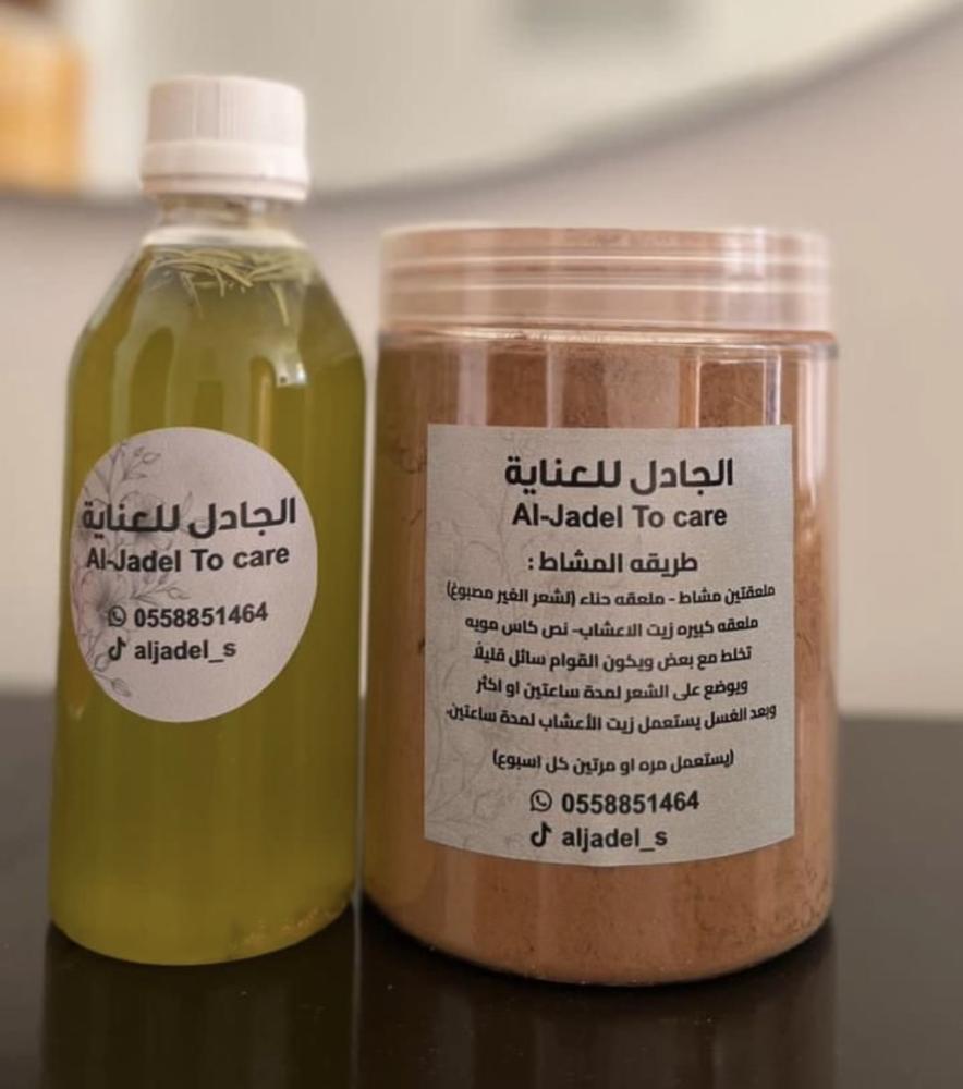 علبة اعشاب ب المشاط وزيت الاعشاب كبير