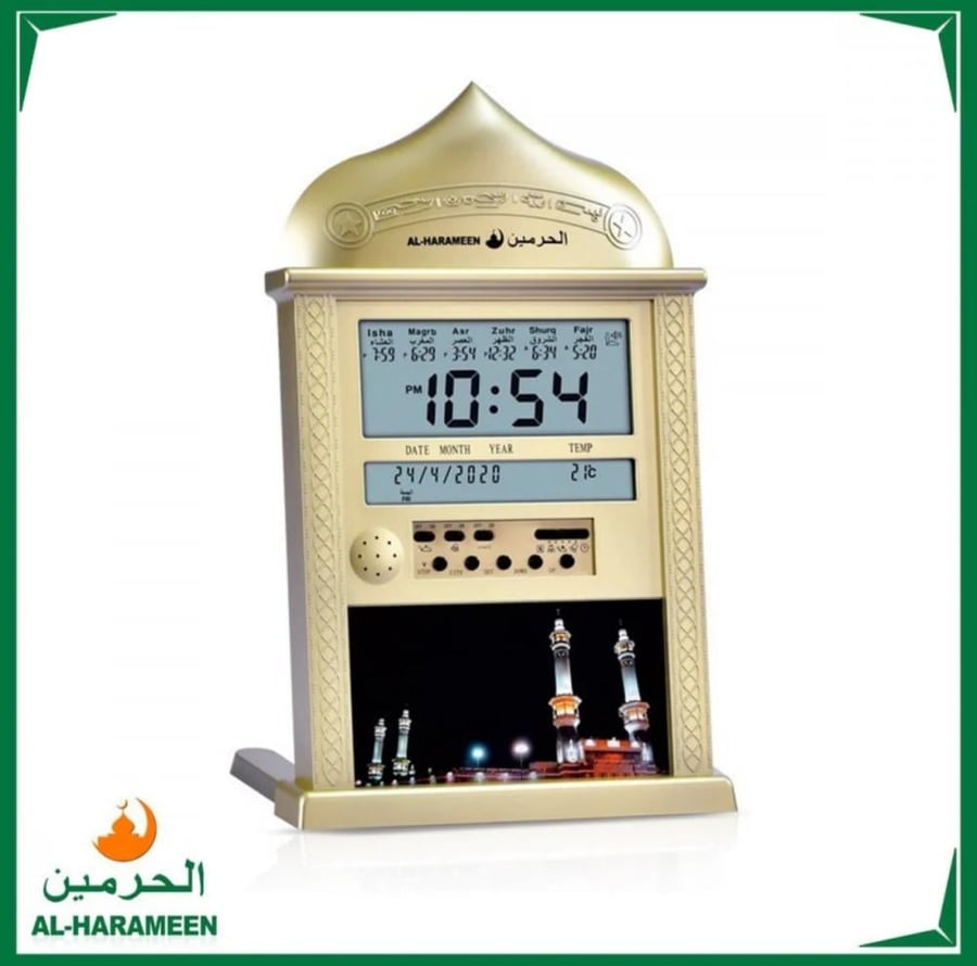 The Two Holy Mosques Watch HA-4004 equipped with two screens - lighting at the press of a button