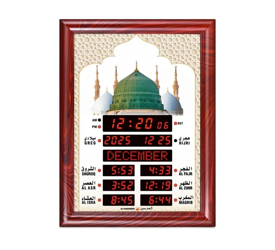Wall clock of the Two Holy Mosques, three colors, HA-5102