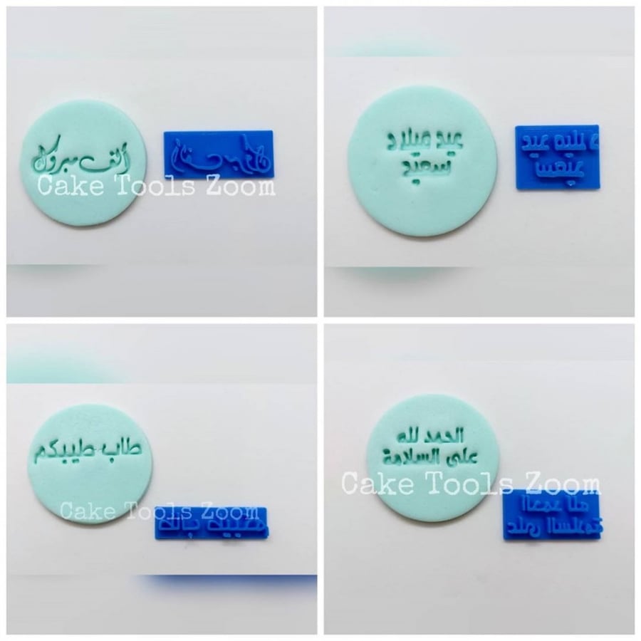 اختام 3 سم