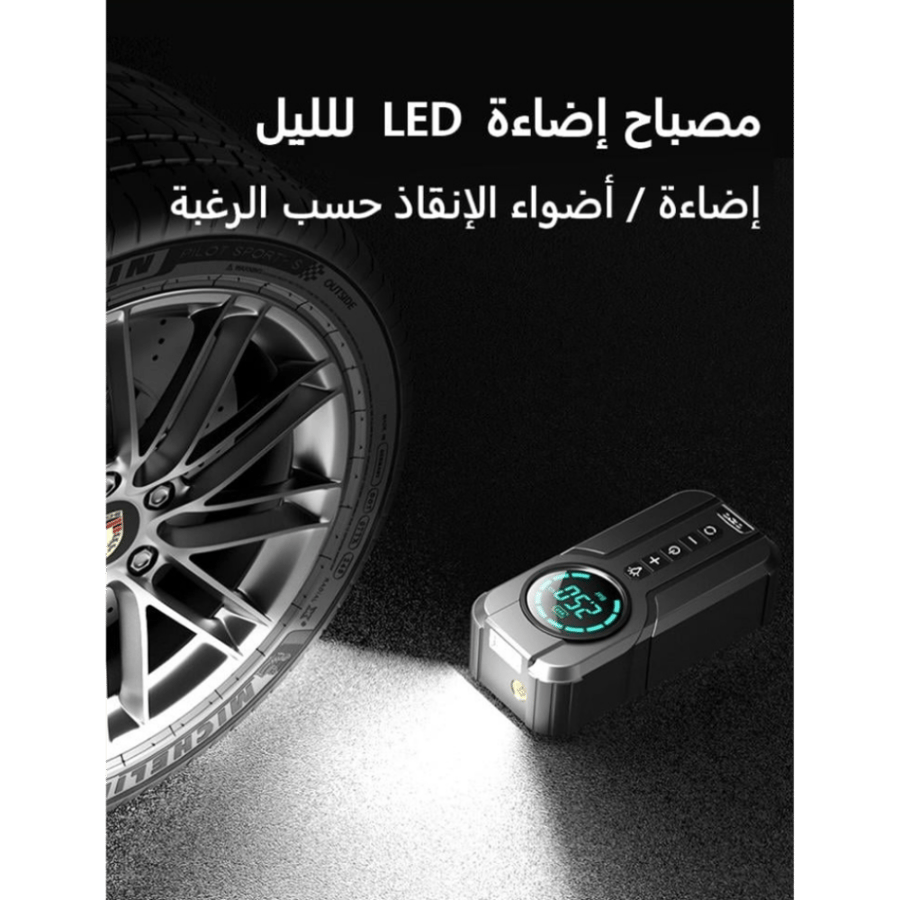 بور بانك 3 في 1 اشتراك سيارة ومنفاخ شركة دينكس