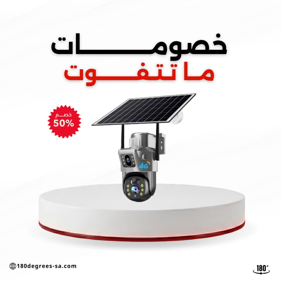 كاميرا مراقبة بالطاقة الشمسية زوم 10X بعدستين ثابتة ومتجركة بمنفذ شريحة انترنت 4G
