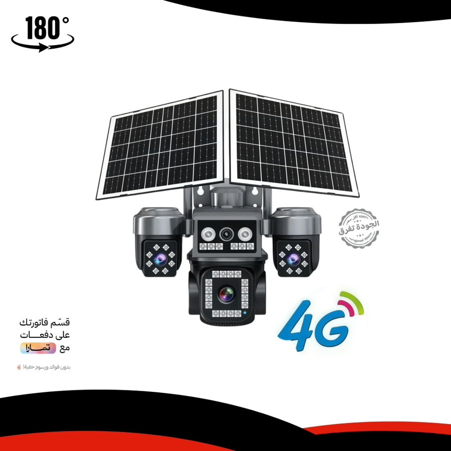 كاميرا طاقة شمسية مطورة 4 في 1 تعمل بشريحة بيانات 4G