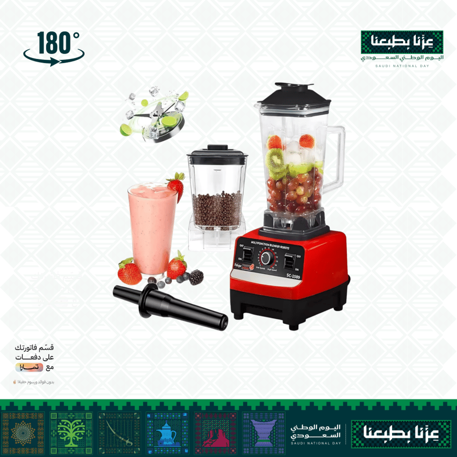 خلاط سلفر كريست 5500 واط