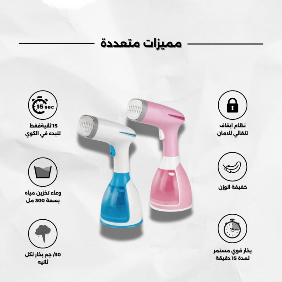 كاوية بخارية