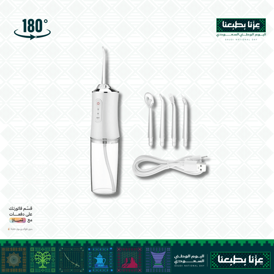 الخيط المائي للاسنان