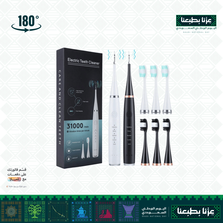 فرشاة اسنان كهربائية مطورة
