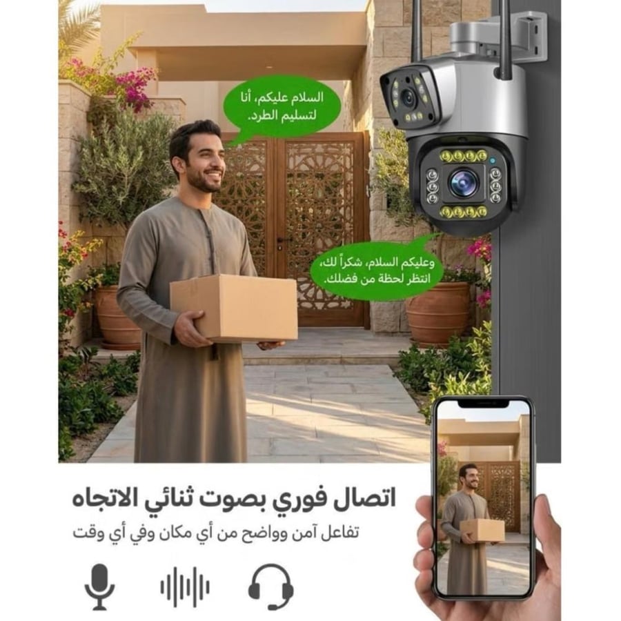 كاميرا سلكية ذكية بعدستين ثابتة ومتحركة 4G