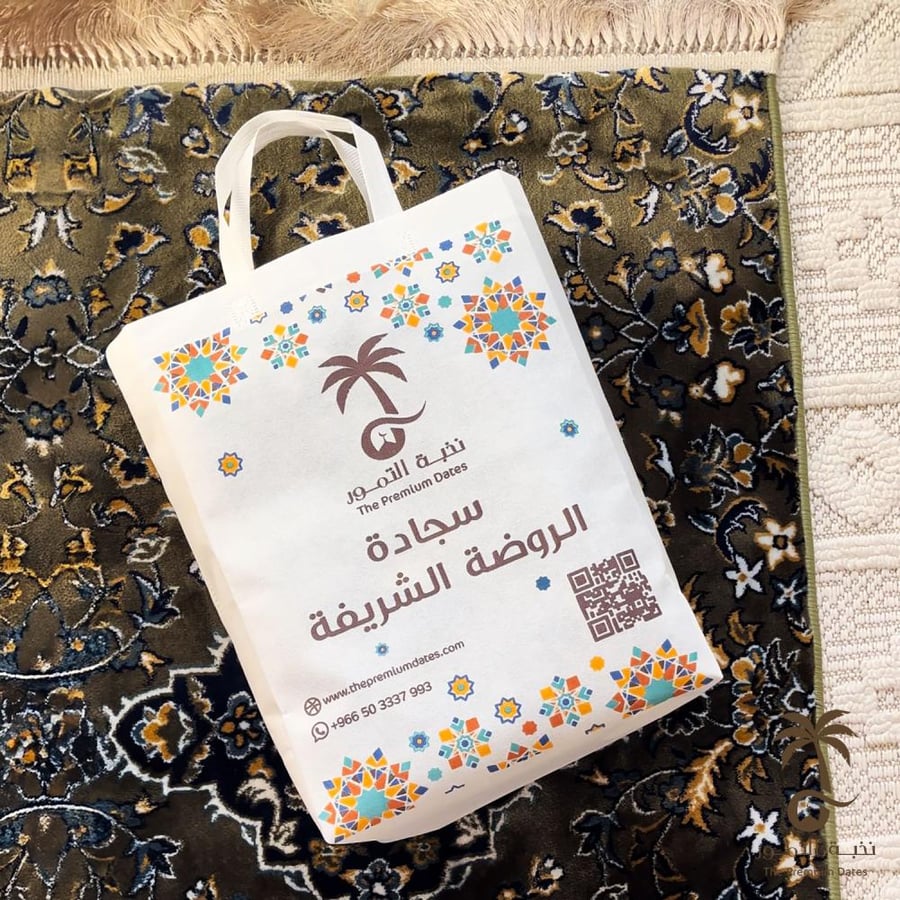 سجاد الروضة الشريفة