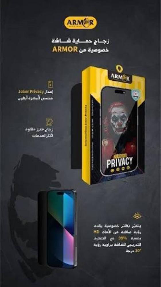 زجاج ملاقيف