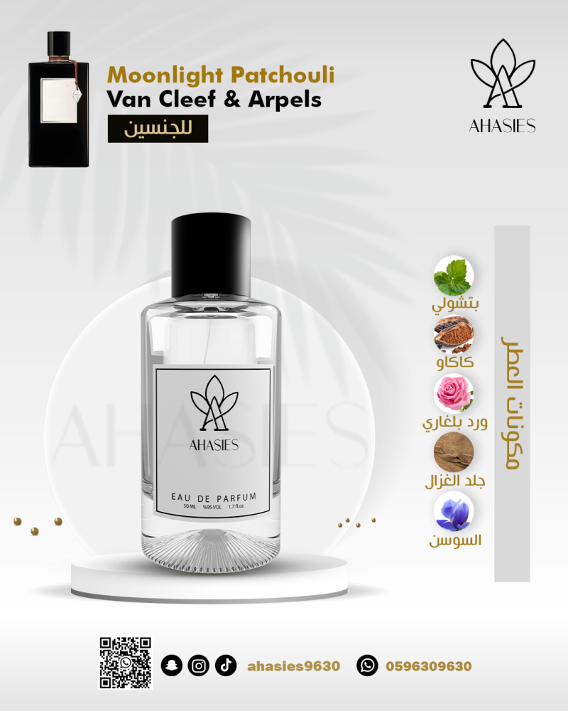 عطر 005