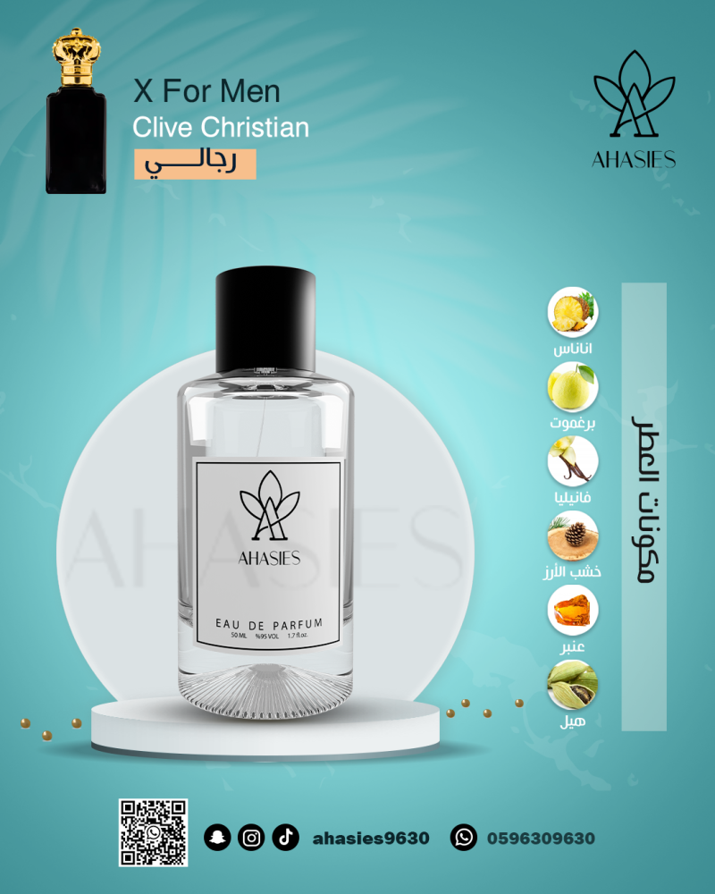 عطر 115