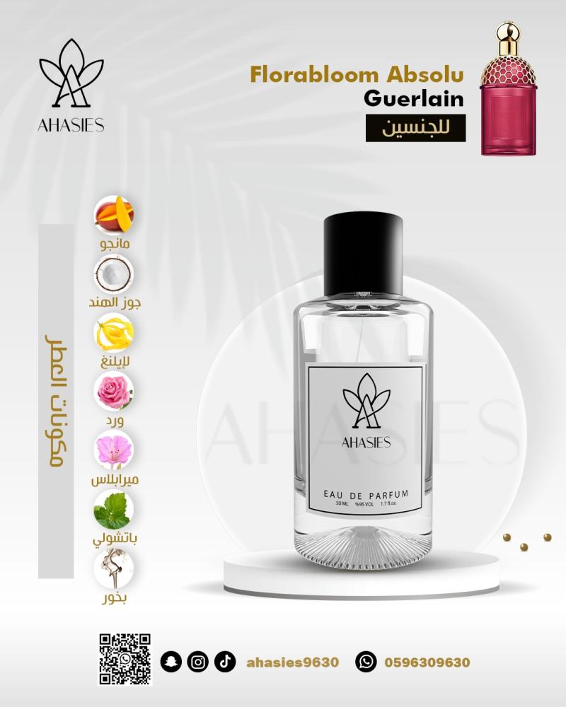 florbloom