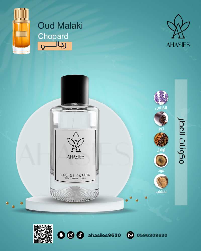 عطر 100