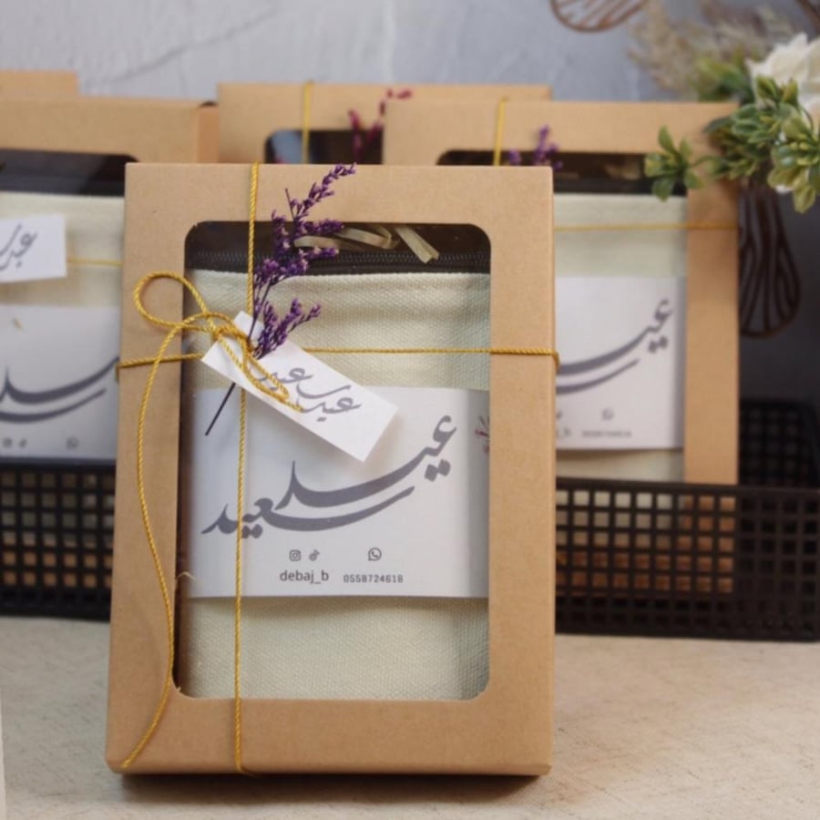 حقيبة صغيرة-مطرزة بأسم