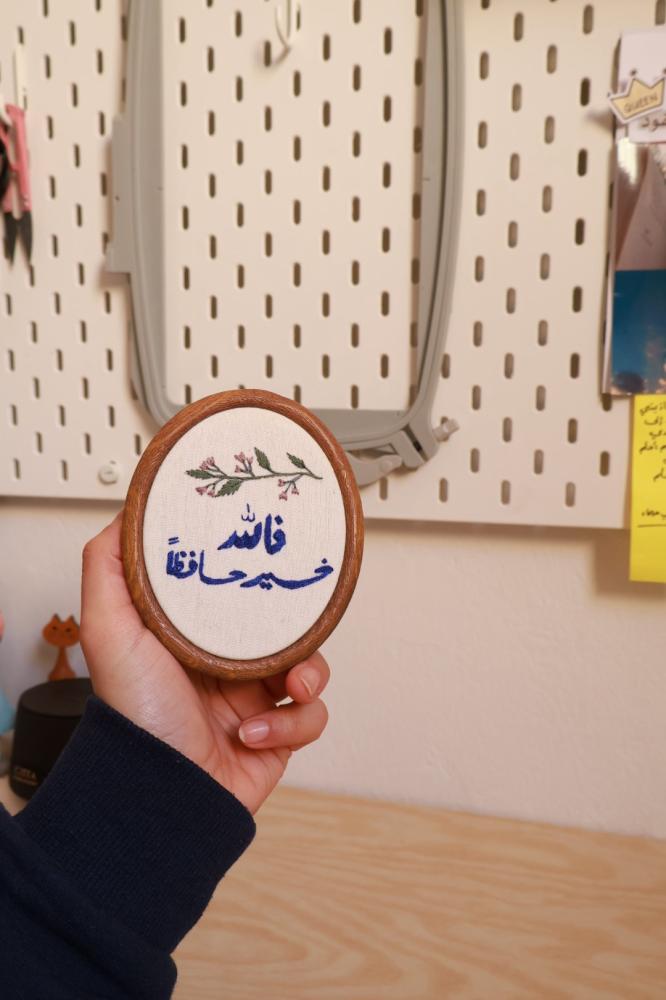 فالله خير حافظاً -وجه واحد