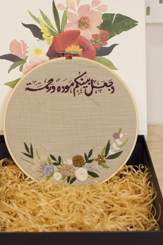 ايطار زواج -يضاف له اسم او حرف.