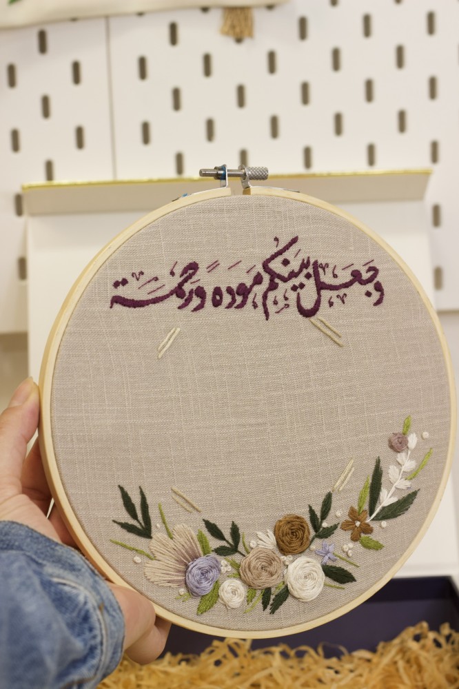 ايطار زواج -يضاف له اسم او حرف.