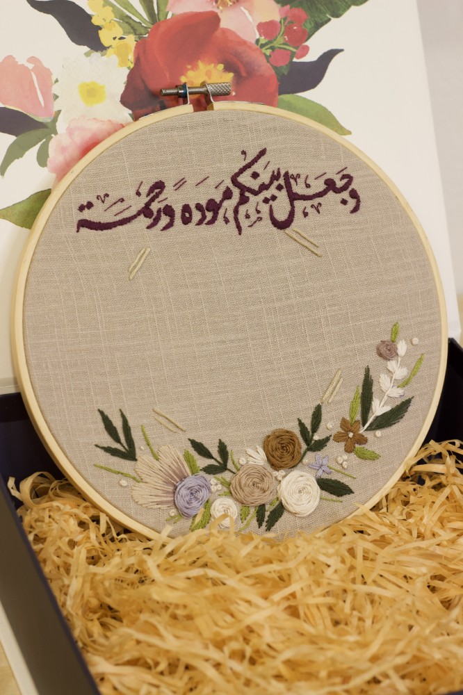 ايطار زواج -يضاف له اسم او حرف.
