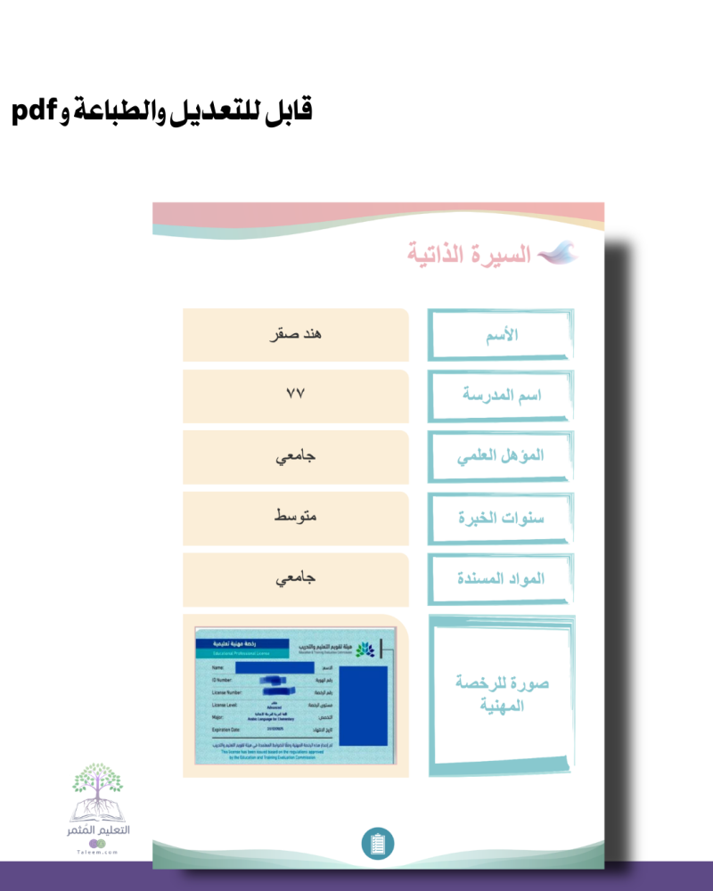حقيبة -لجميع المواد -نسيم البحر - للطباعة