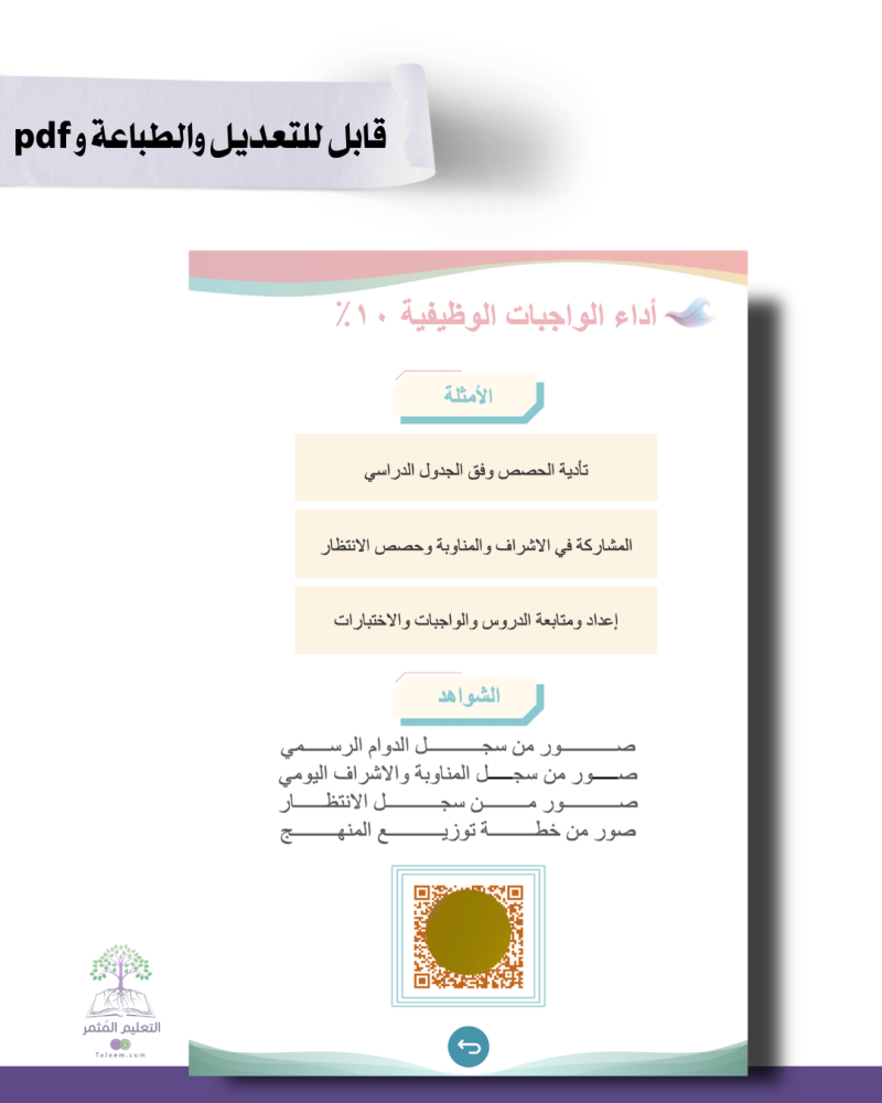 حقيبة -لجميع المواد -نسيم البحر - للطباعة