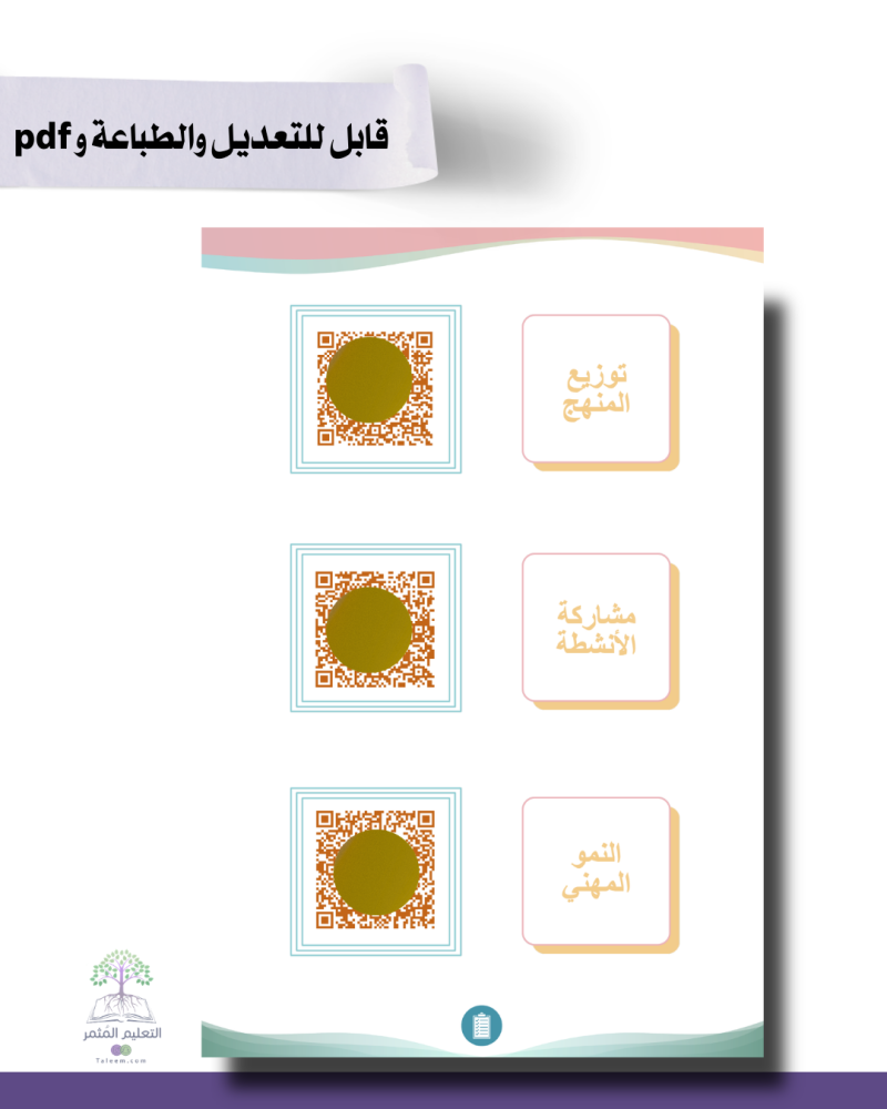 حقيبة -لجميع المواد -نسيم البحر - للطباعة