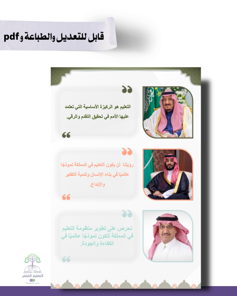 الدراسات الإسلامية | طباعة