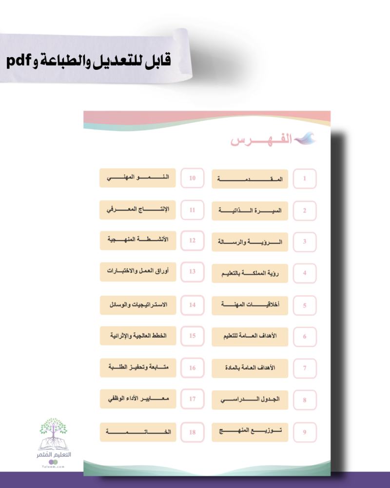 حقيبة -لجميع المواد -نسيم البحر - للطباعة