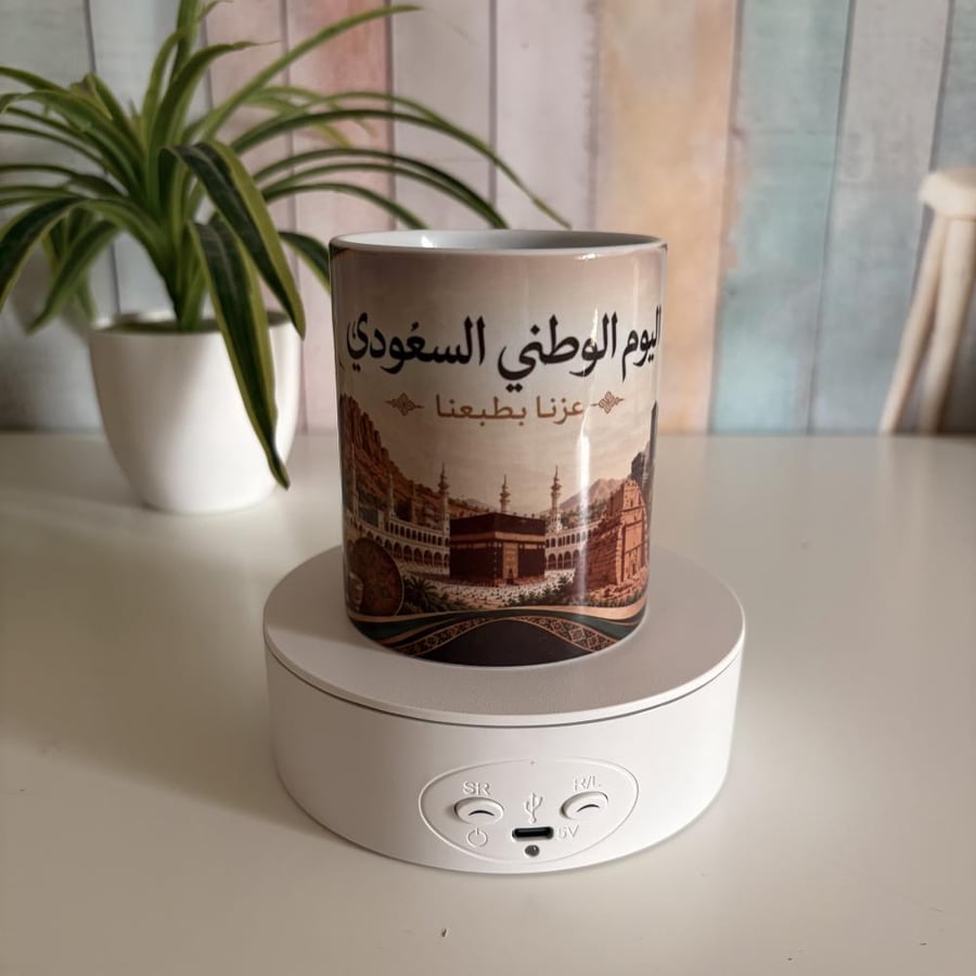 كوب اليوم الوطني٢