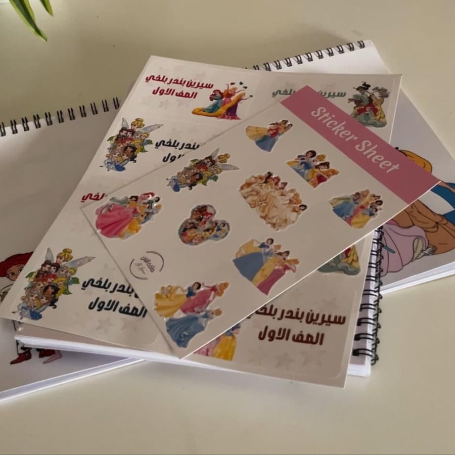 مجموعة مدرسية