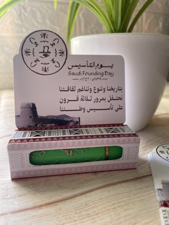 بوكس الروج