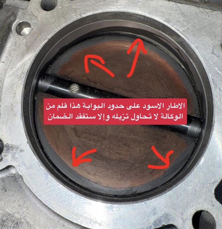 طقم ثروتل + سبيسر تحويلة ثروتل لمحرك 1GR Single ( سيفون زيت حديد بالأعلى) إلى ثروتل 8V كبير Throttle Body Adapter