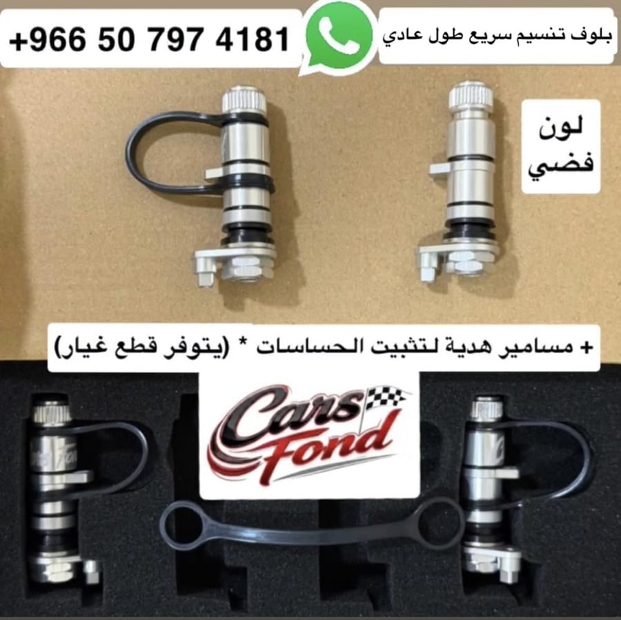 بلف تنسيم سريع مقاس عادي (ستاندر) باللون الفضي