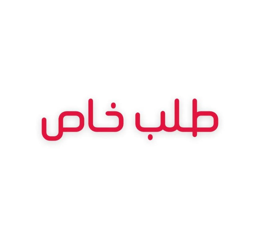 طلب خاص من خدمة العملاء مكينة جديدة