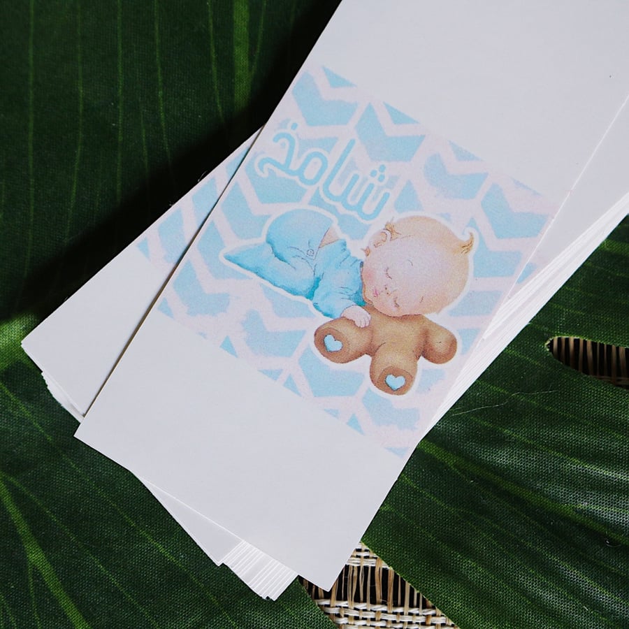 Chocolate sticker - newborn