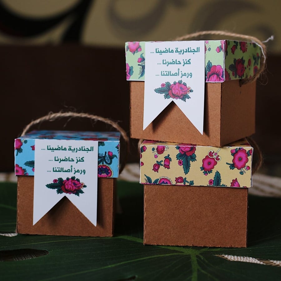 Popular theme box