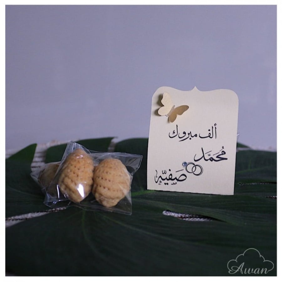 بوكس مفتوح الجوانب