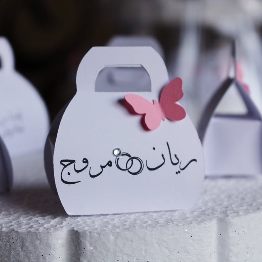 Bag box - engagement