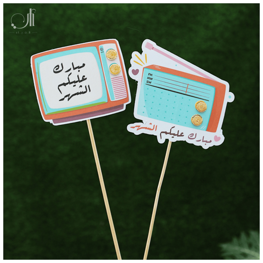حلق الجنيه - ثيم الطيبين