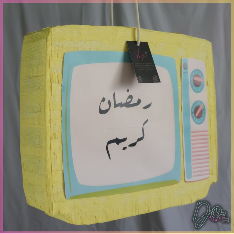 بنياتا الطيبين