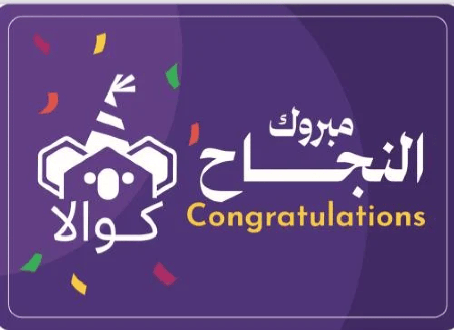 كوالا ميني | مغناطيسات المزرعة