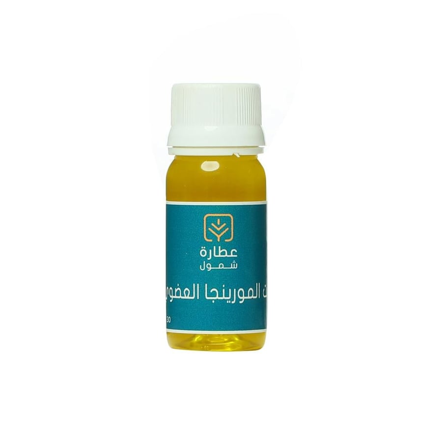 زيت المورينجا في السعودية - عطارة شمول