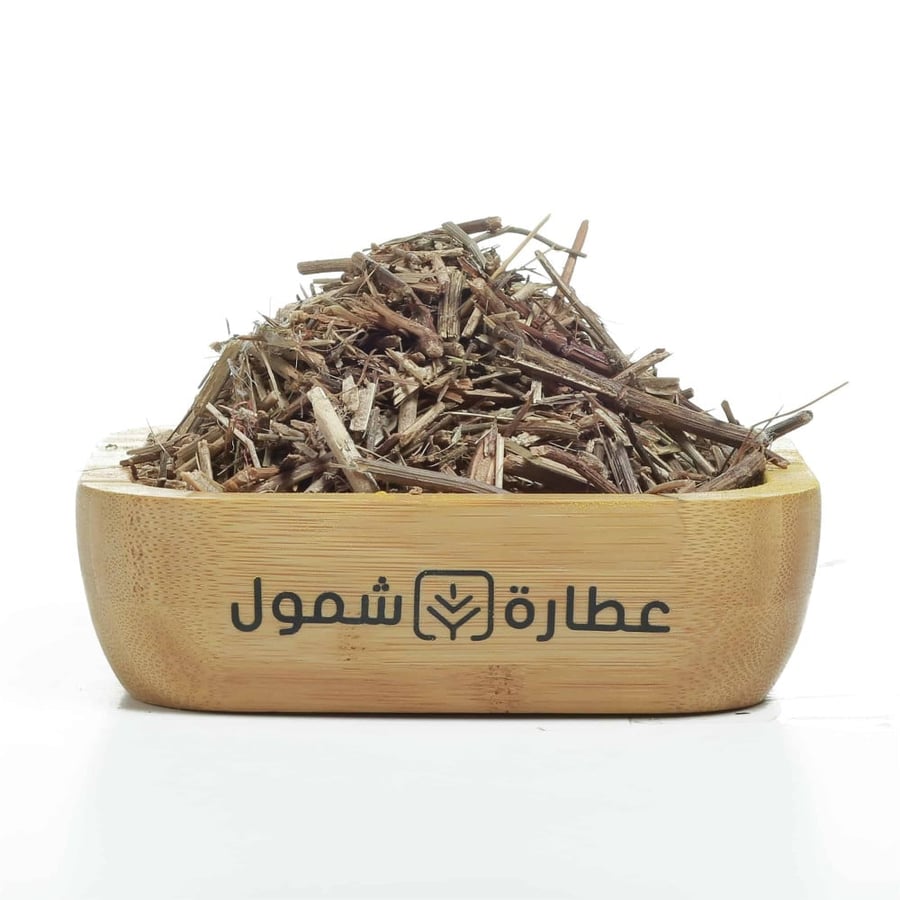 عشبة بقلة الملك - متجر عطارة شمول اون لاين السعودية