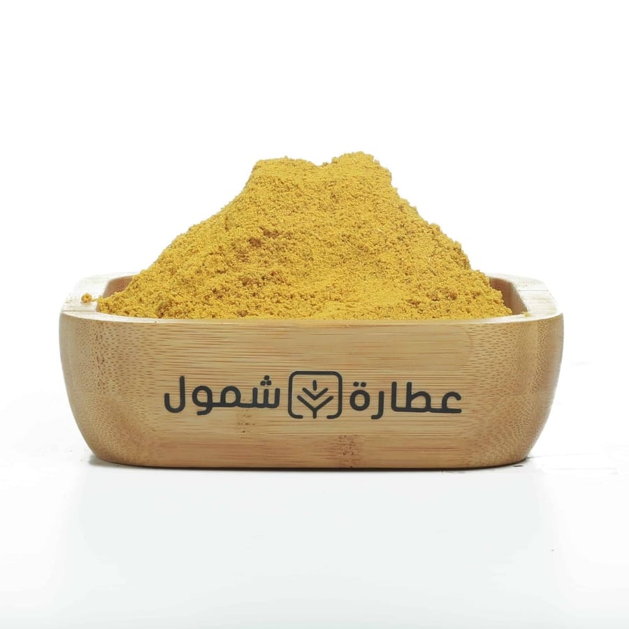 بهارات المندي - عطارة شمول